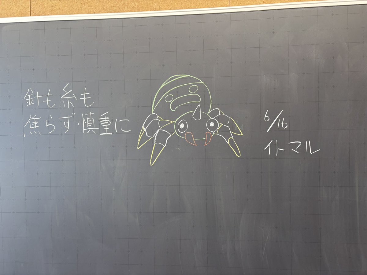 Kisn_Ah's tweet photo. 夏休み前に描いたやつ https://t.co/6jUAnEuSkM