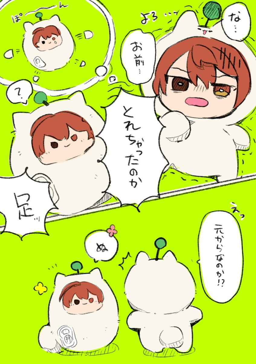 ゆず tweet media