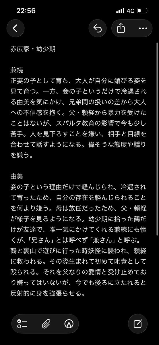 ippanzinn0528's tweet photo. 赤広家の兼続と由美の幼少期
赤広家のお酒の強さ

についてご質問いただきましたので解答させていただきました🥰
#マシュマロを投げ合おう
https://t.co/frVD5R7ctJ https://t.co/O8u1up2CmP