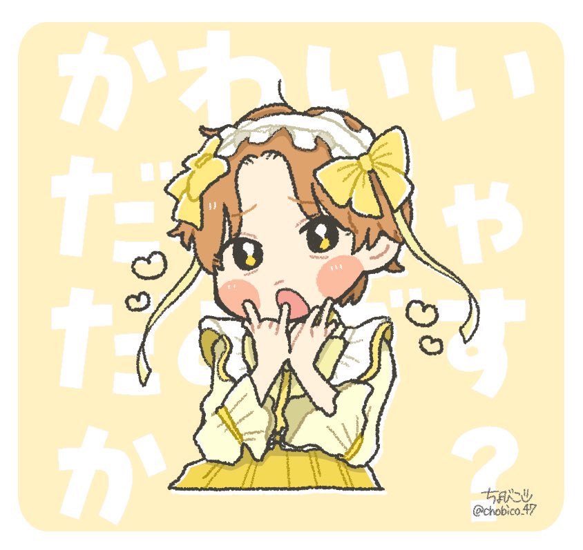 chobico_47's tweet photo. WESTA、発売おめでとうございます〜❣️🎊

(間に合いませんでした。再掲🙏) https://t.co/r5K62aF0jg