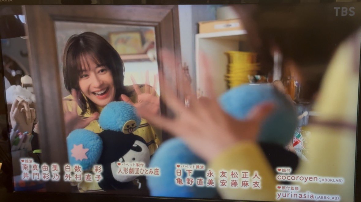 yurie_strtnr's tweet photo. 新曲初OA、タイトルは「好き」ーーーー❗️

逃げ恥みたいなかわいい振付あり、振付はjABBKLABの心ちゃんに監修yurinasiaさん😭😭😭😭

これはもう「好き」の大渋滞❗️❗️❗️❗️❗️😭😭😭😭😭😭😭😭😭😭😭🩵🩵🩵

#君の好きは無敵
#星野源
#星野源_好き
#松本若菜
#jABBKLAB
#yurinasia https://t.co/YJvoxCH0Js
