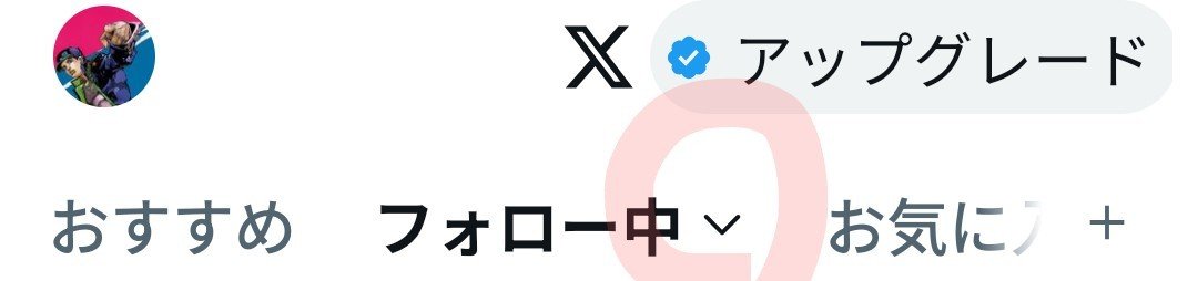Asunaro44OLAC's tweet photo. ここからタイムラインを時系列に戻せた！なんなんだ💢 https://t.co/IHyrr7hipO
