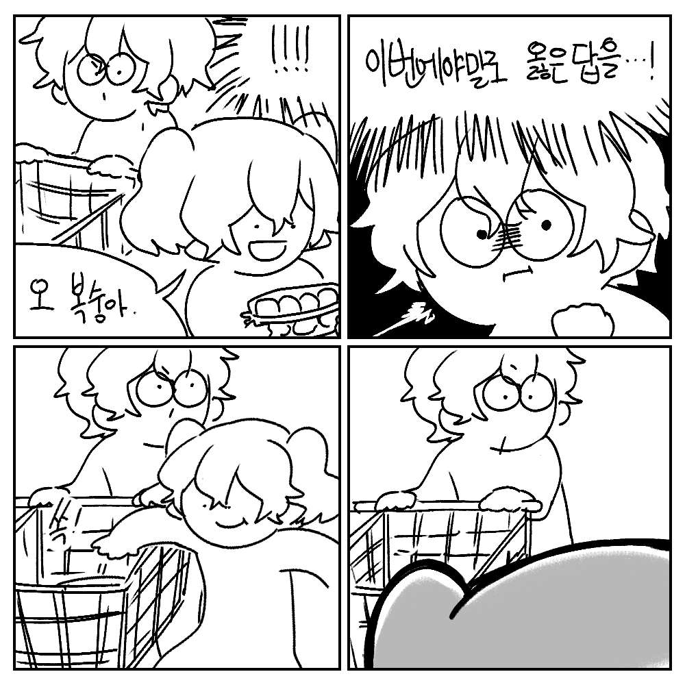 kkujan19's tweet photo. https://t.co/C9NoTZv04f