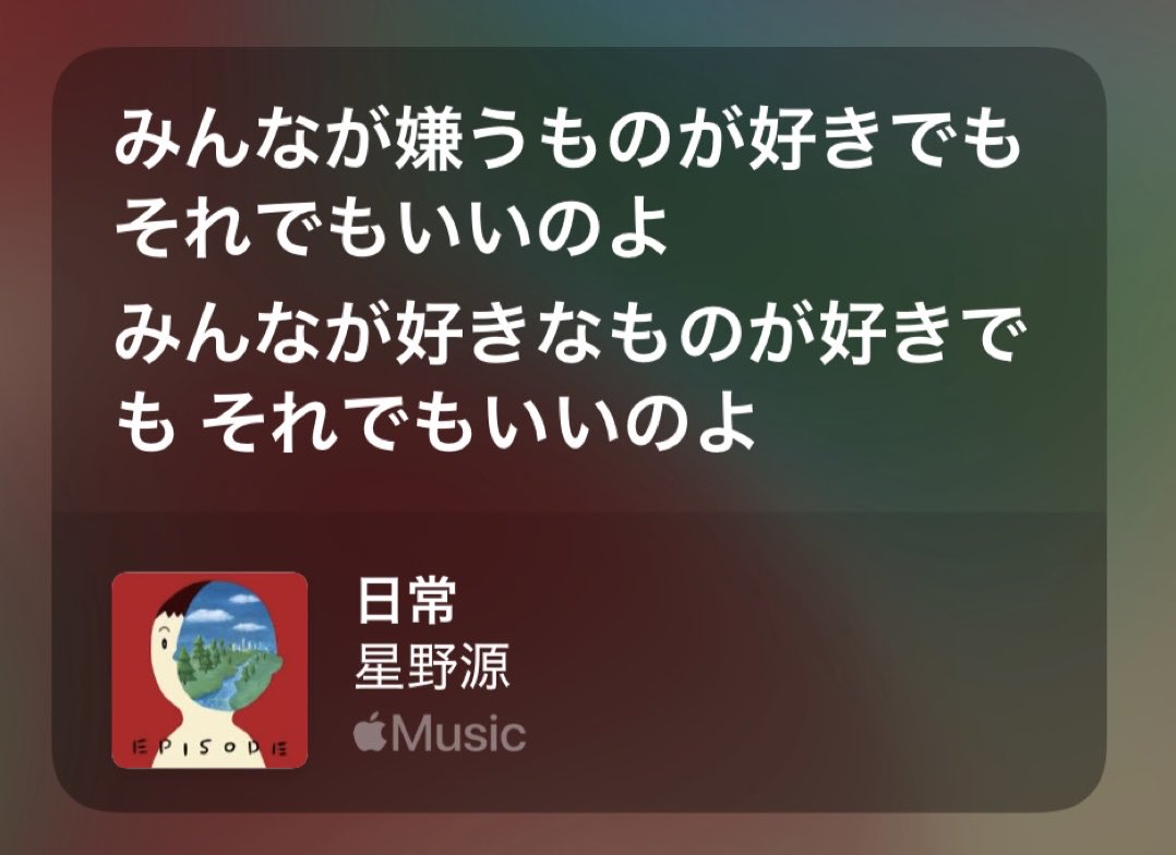 mzking930's tweet photo. 源さんがこのドラマの主題歌やるの大納得

#君の好きは無敵 

https://t.co/uYyZGL4TDo https://t.co/jeN9caFdg7