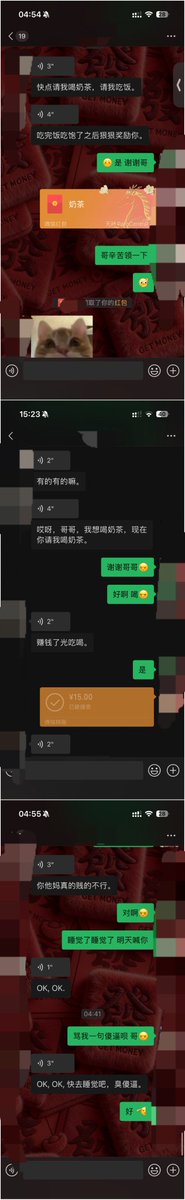 nixunich1's tweet photo. 《麻将跑路男之傻逼送福利版》
🥵线下群里约的麻友打完麻将他输了50多跑路了微信不回本来很生气...隔一天之后傻逼瘾来了...主动道歉说免了他输的钱并且送上奶茶🥵还主动求他骂我被他说真贱...
后来就是他骗别的女孩把我的照片发给人家说我结婚有孩子了是个gay还勾引他...🥵
#无脑傻逼 #吃亏被坑 https://t.co/VvwBfvyaoV