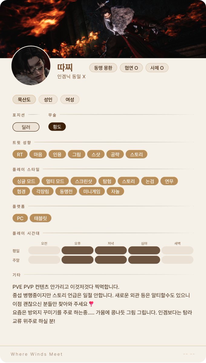 따찌 / 춘식 tweet media