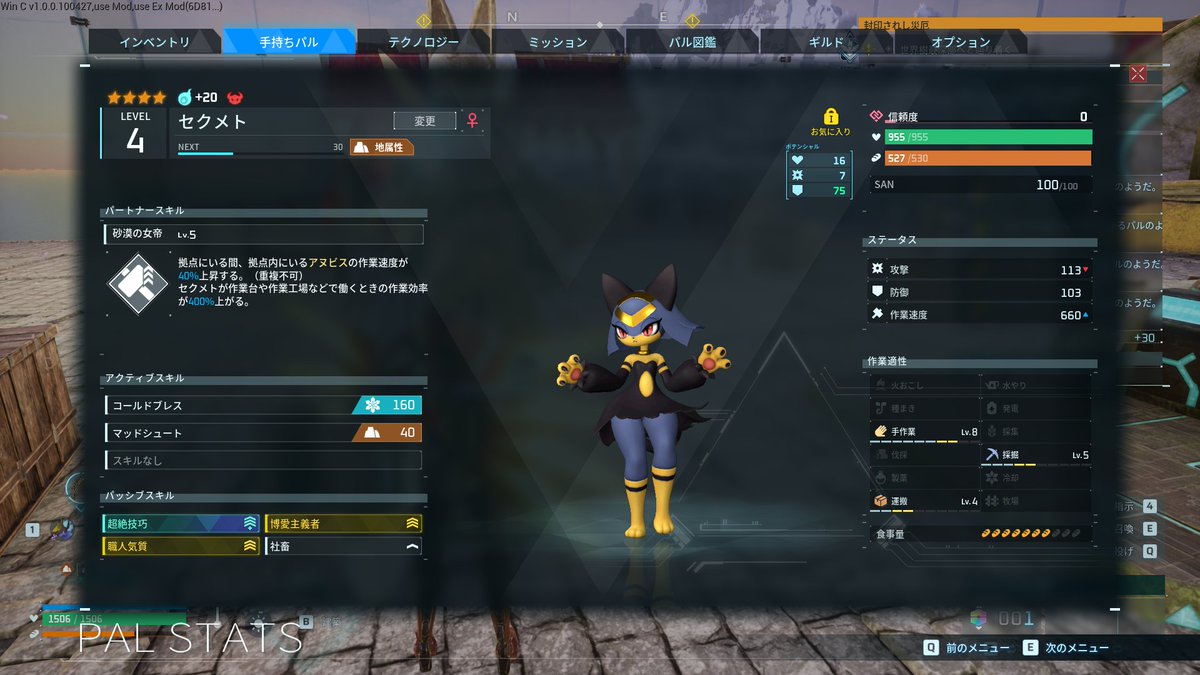 AlterMiruy's tweet photo. ４００％ってなんですか('ω') https://t.co/wtg3vGuvZI