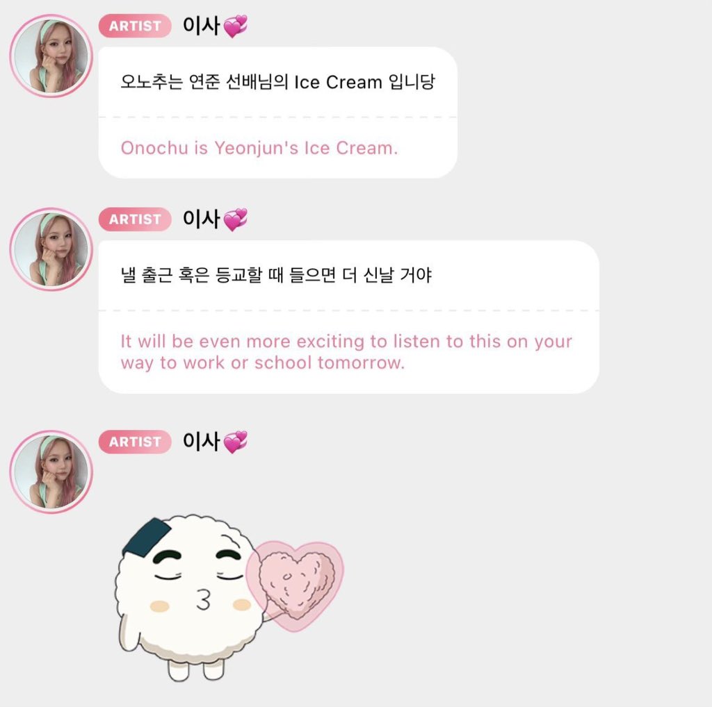 loopszzn's tweet photo. isa from stayc mentioned yeonjun on bubble 

🐱 Today’s song recommendation: Yeonjun sunbaenim’s “Ice Cream
🐱 “it’ll be even more exciting to listen to it on your way to work or school tomorrow.” https://t.co/iRzLNvFEzf