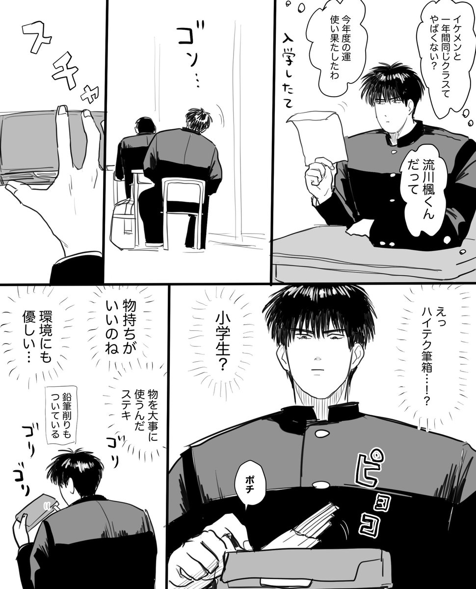 TnV3n's tweet photo. ノレ川くんに夢を見過ぎています https://t.co/jcGdTj7DDx