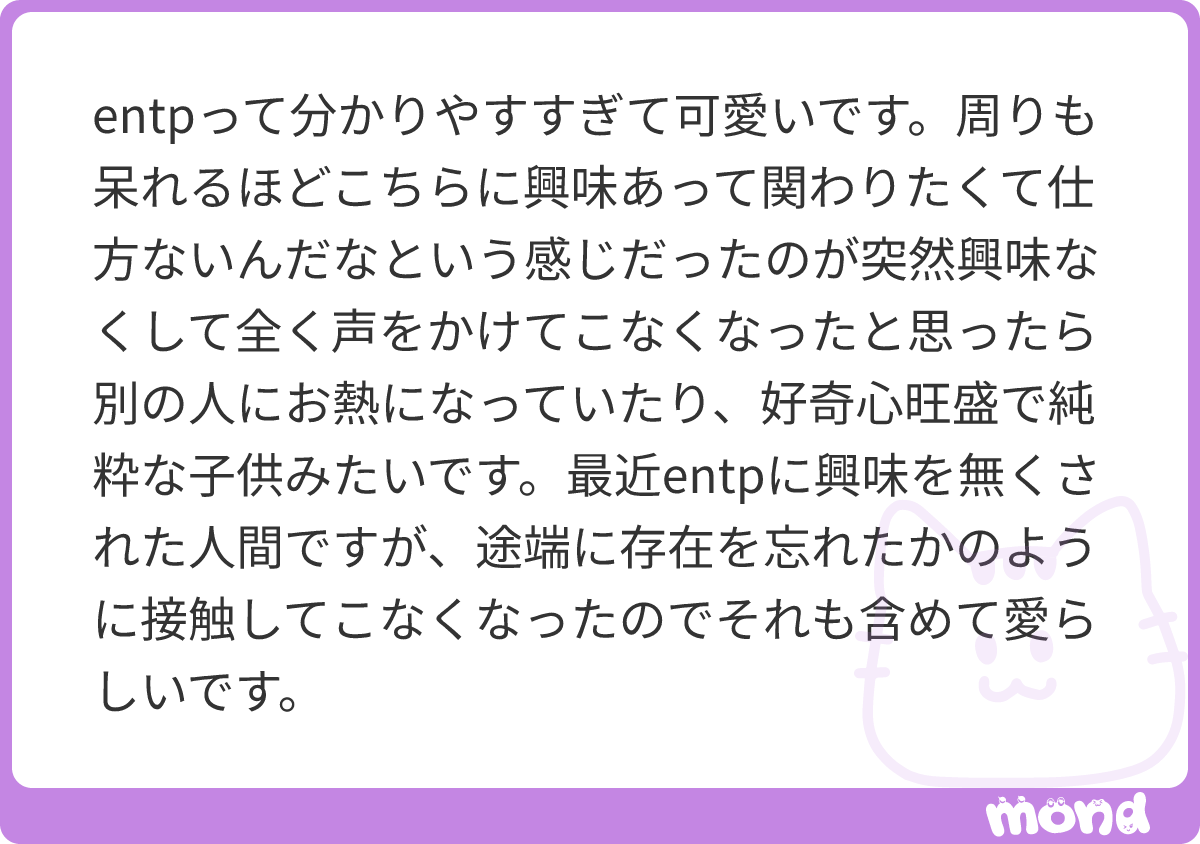 KAR1_Flower's tweet photo. ええ、おお、すごい　それ含めて愛らしいと感じる感性がとても気になります
#mond_KAR1_Flower https://t.co/ROLJADI0jE