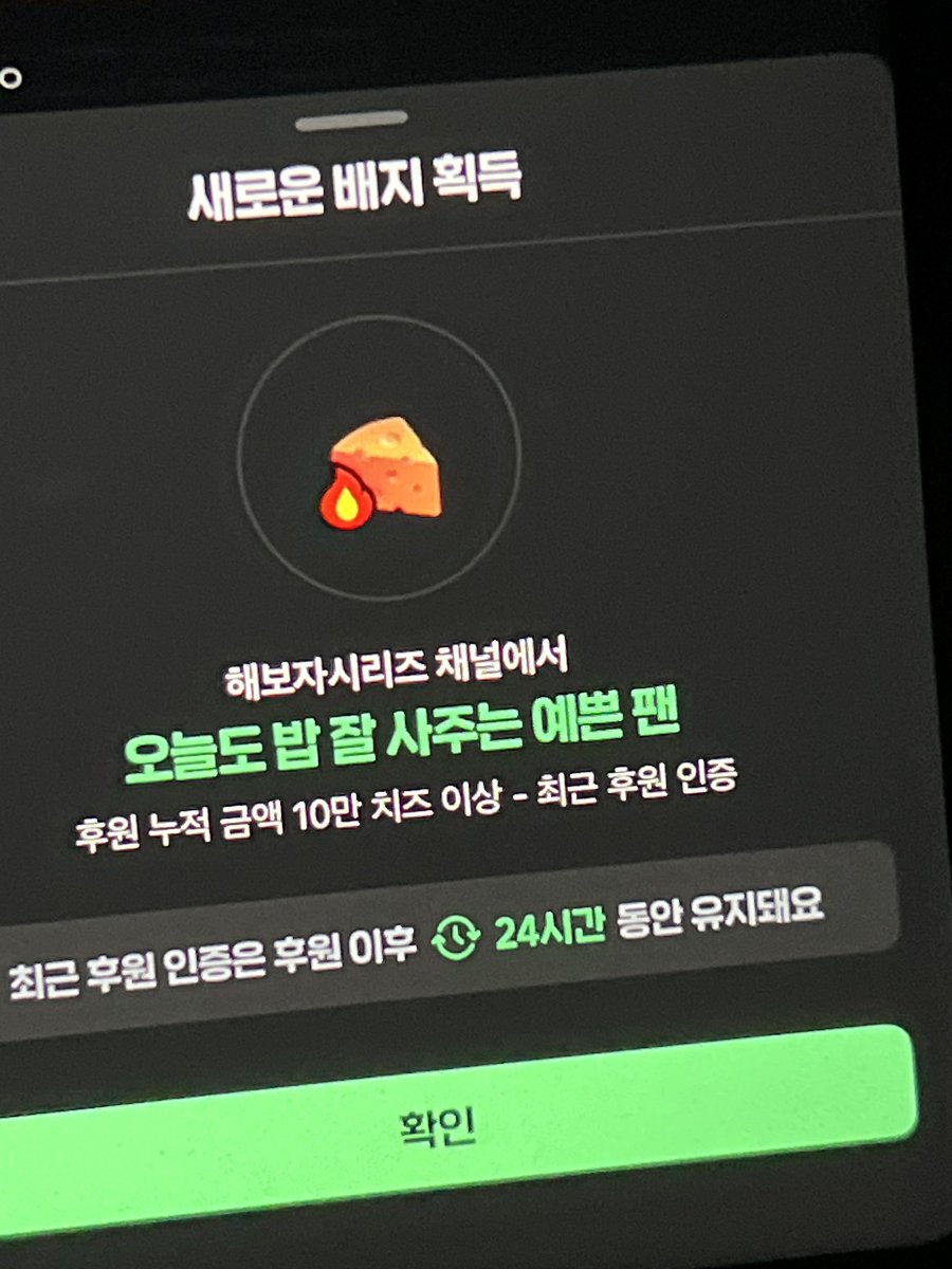 pppp_04_'s tweet photo. 내가 언제.. 허거덩 https://t.co/70AEn9Eiva