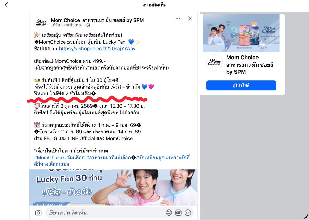 ฟอเอฟ tweet media