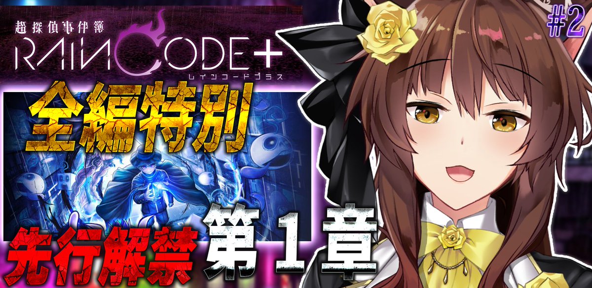フミ / にじさんじ所属Vライバー tweet media