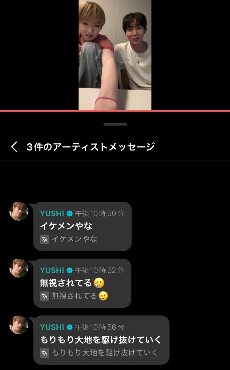 tokudai_thx's tweet photo. ユウシ💬 もりもり大地を駆け抜けていく

サクヤ 「2ちゃんねるカナ❓｣

⬆️K-POPアイドル初のツッコミ https://t.co/XDzlxoCyPA