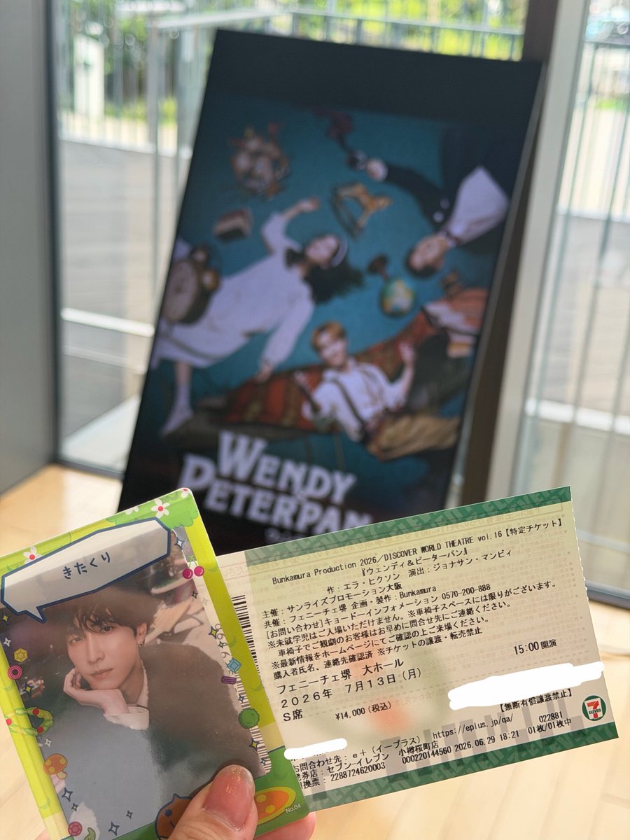 _capri__'s tweet photo. ウェンディ&amp;ピーターパン！！🧚
わ〜渡辺翔太がおる〜ってなったし表情くるくる変わってかわいくてピーターに軽率にメロついてしまった……
素敵なお話でした、いい一日だった☺️ https://t.co/0ymSyQ1zuW