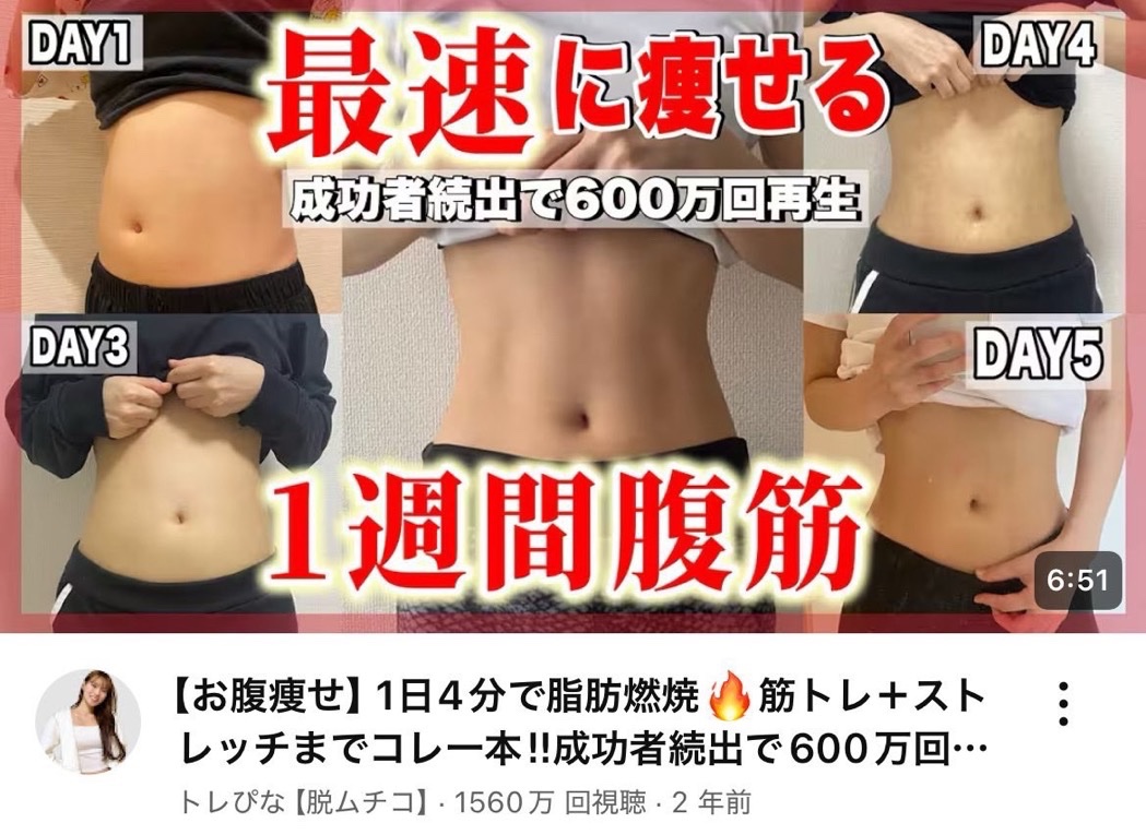 yasechan_diet's tweet photo. プーさん腹の人はコレやって‼️
3日目くらいからお腹が徐々に凹んでくるよ！これなら夏のうちに痩せれるから急ぎで痩せないといけない人は今日からやれえええ🫵🏻 https://t.co/lQODqtJOtN