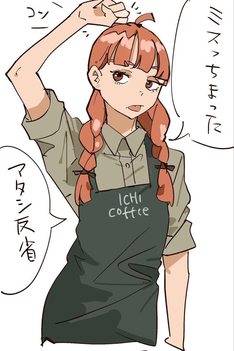 ICHI (@Koito231) / Posts / X