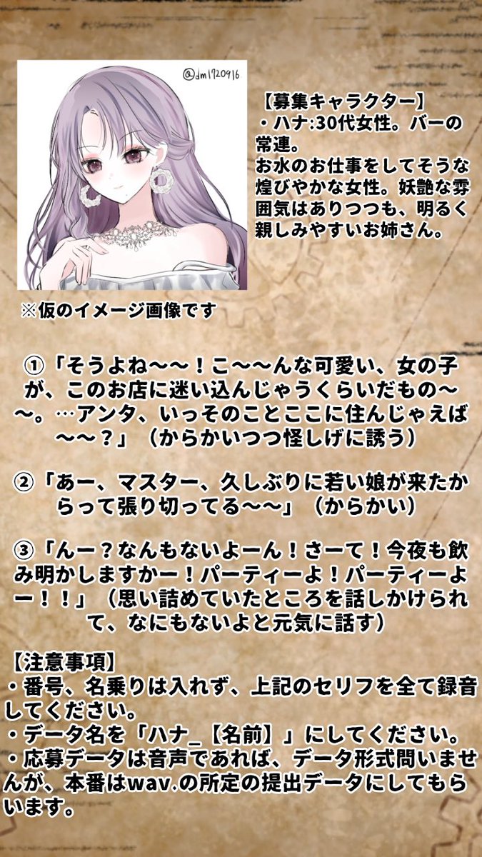 亞おヰろぜ(Aoi Roze) tweet media