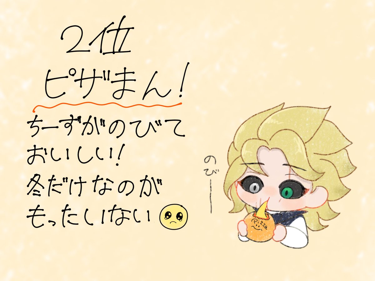 meronpan2564's tweet photo. 個人的セブンのおすすめランキング✨withマーカス
ほんとに美味しいから是非食べてみてください☺️💕 https://t.co/zBsagXymSS