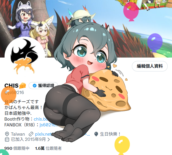js60216 tweet picture