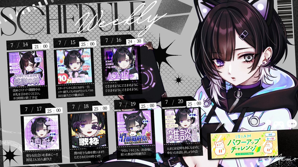 KAINÉ📡💫バナイベ8位thx💜 tweet media
