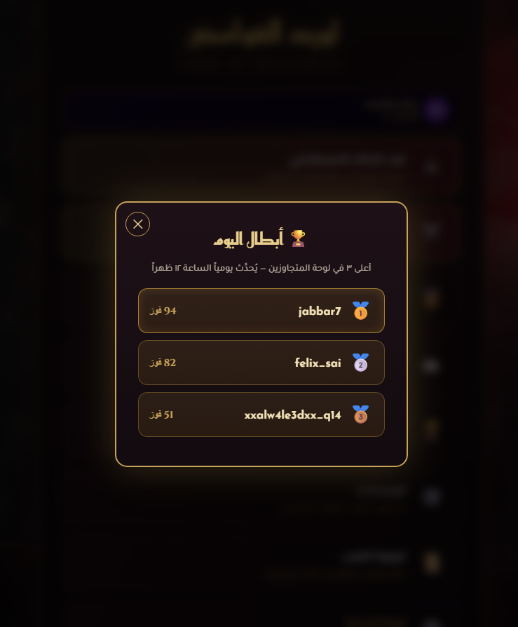 AI SHOW || مسفر tweet media
