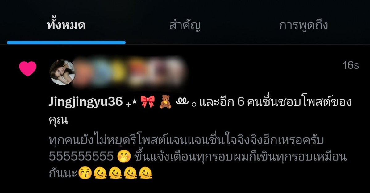 zzerconn 서컨 เซอร์ค่อน ✧ tweet media