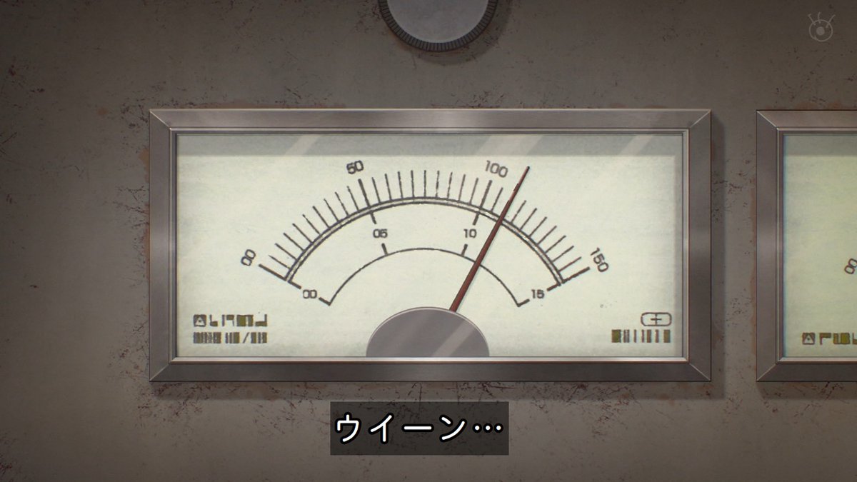 攻殻機動隊 THE GHOST IN THE SHELL 第2話 ツイート画像 1
