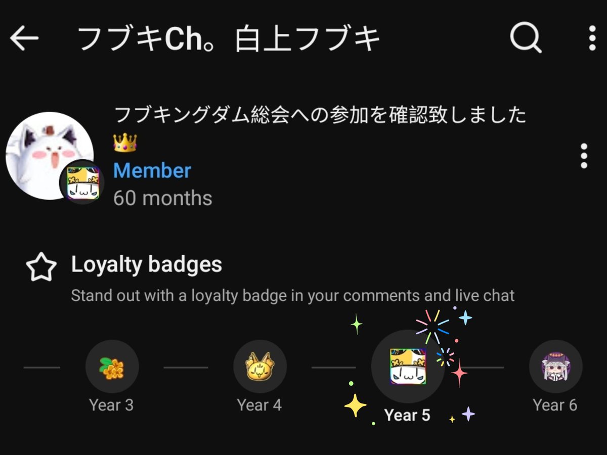 Ryan_Skb0102's tweet photo. It’s been 5 years since I joined Sukonbu! 🌽

すこん部に加入して5周年を迎えました! 🦊

#すこん部 https://t.co/nNZhBR0S9P