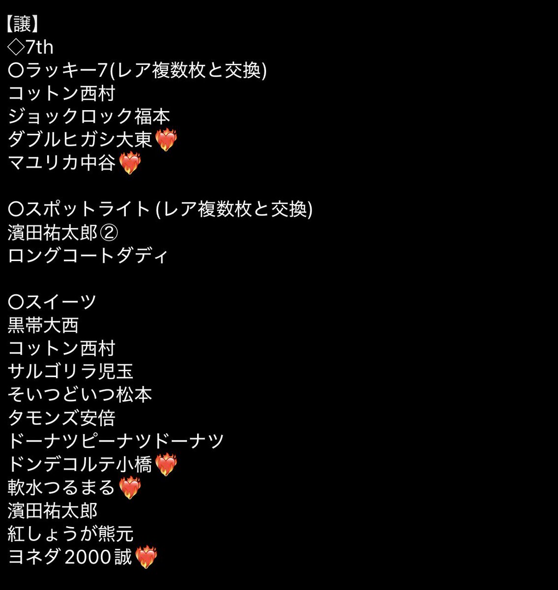 踏み tweet media