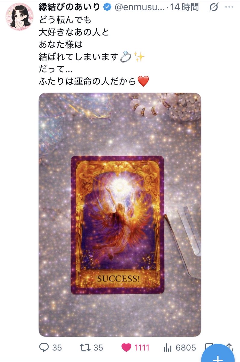 LuffyShee's tweet photo. @enmusubiairi タップしたら❤️1111でしたー
╰(*´︶`*)╯♡ https://t.co/98H2VYXy3d