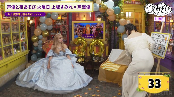 VIPpia89's tweet photo. 【朗報】声優の上坂すみれが声優と夜あそびでパンツ透けたデカケツを晒す https://t.co/NzdpoKnd5i