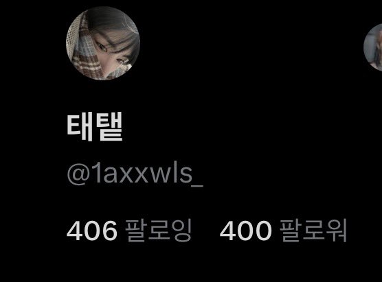 태탵 tweet media