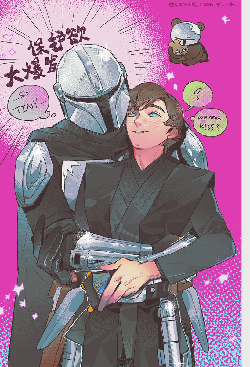 Somilky233's tweet photo. #lukedin
重绘了23年的卢丁图w
家1就这样QQ萌萌咩噗咩噗被家0抱在怀里呵呵…🤗🤗🤗🤗🤗🤗两个人都……🤗🤗拼尽全力放肆感受着！ https://t.co/IxBl7OsOi2