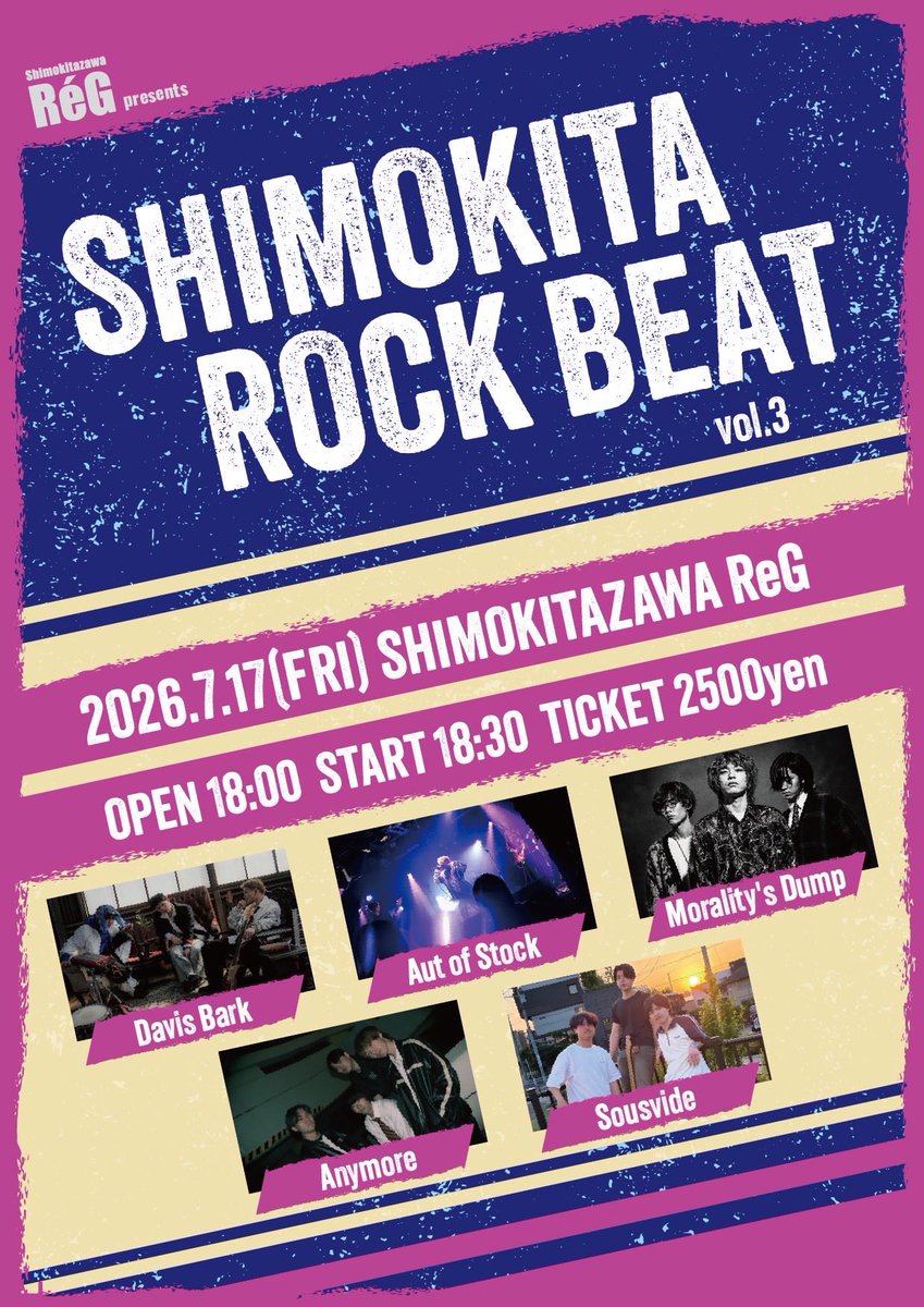 Akkey_bass's tweet photo. 今週末の金曜に2回目のライブやります！
楽しめるライブ見せますので、ぜひ来てください！
出番は21時ごろになると思います！
前売り券は500円引きです！
チケット買いたいって人はDMください！

#インディーズバンド #邦ロック #ロックバンド https://t.co/tvV5UbxLcN