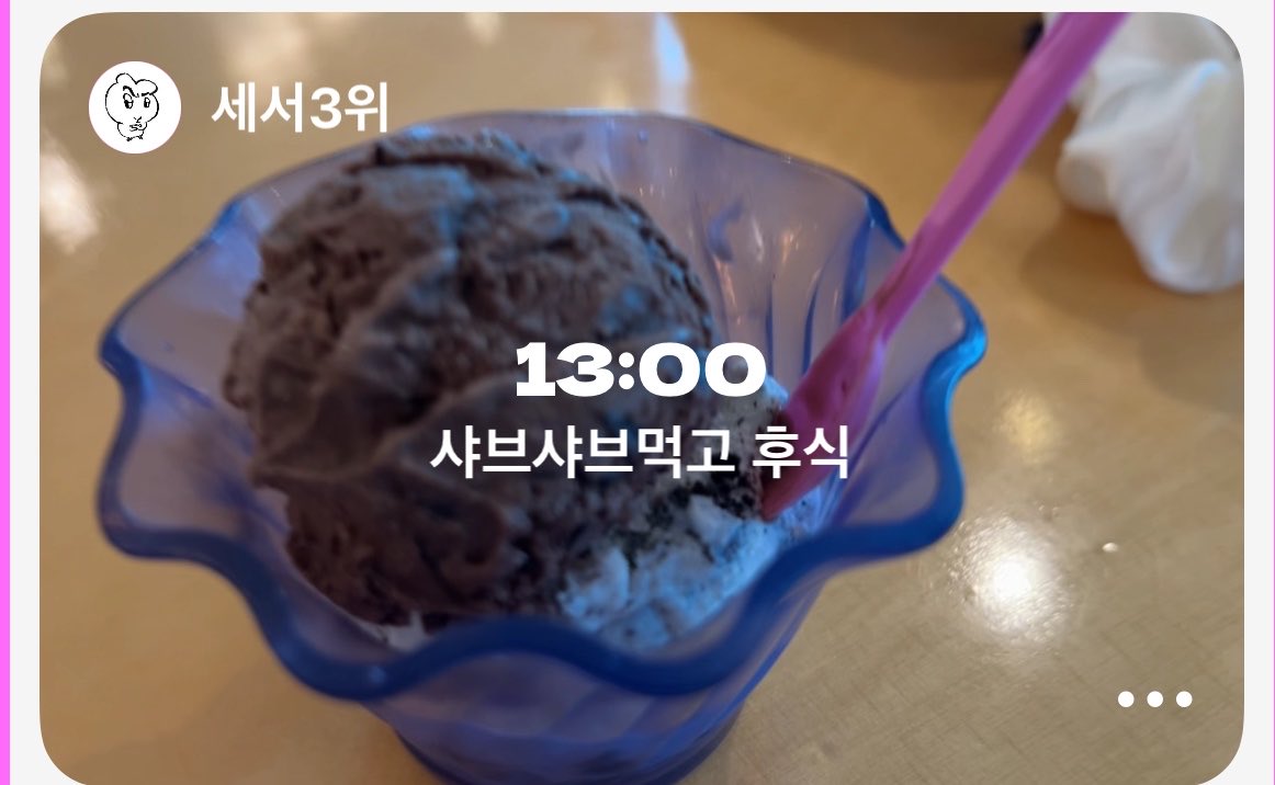 n2verthat's tweet photo. 셤 끝나고
친구들이랑 피맥도 했고요
또 한 친구가 샤브샤브도 사줘서 춤도 췄어요 https://t.co/S8wZCsyEnB