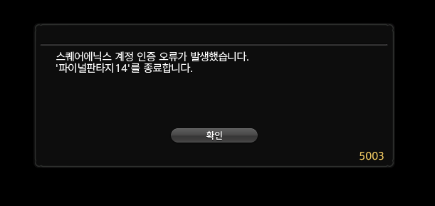 _V3RD4N7's tweet photo. 첨 보는 오류다 https://t.co/3zy8IMd4Fj