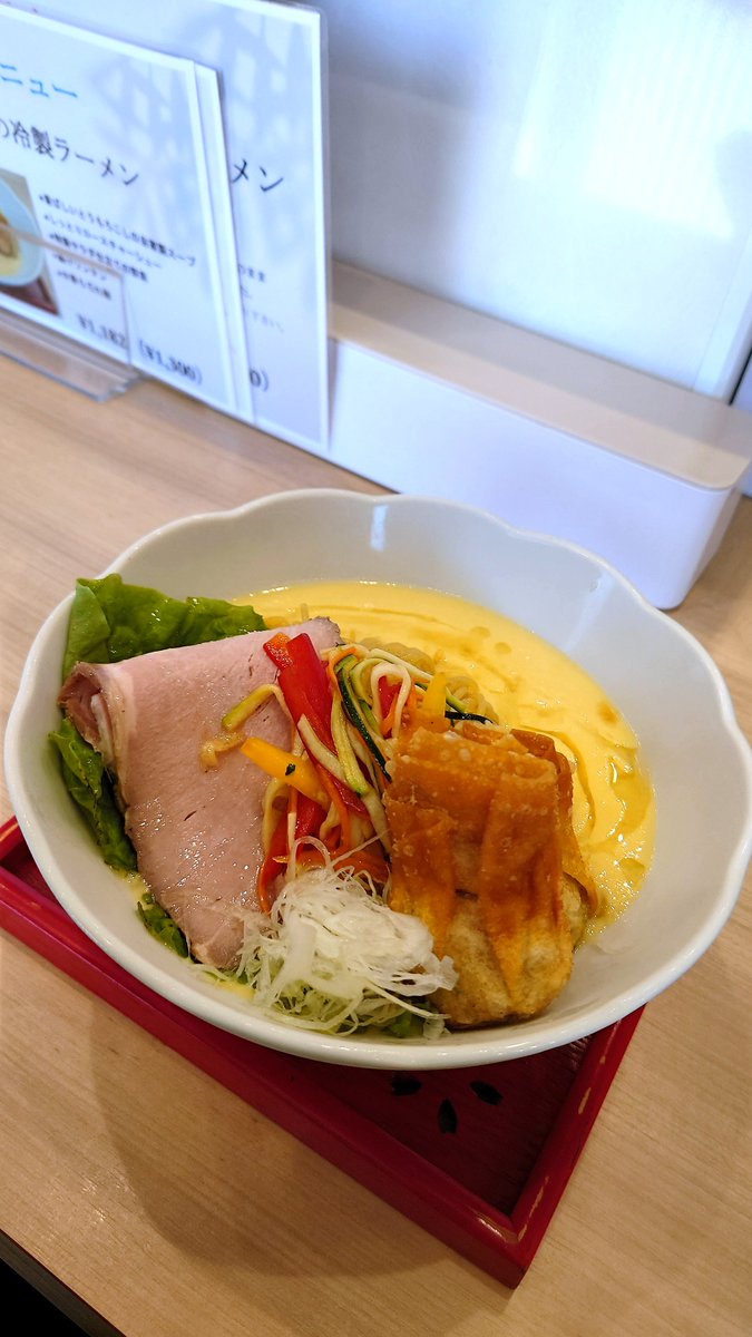 syunchi5's tweet photo. 神奈川県は寒川にあります「福朗」さんに行ってきました。今回は夏にぴったりの限定、とうもろこしの冷製ラーメンをいただきました。ドロッとした特製とうもろこしスープを一口。濃厚な甘みと塩かげんが絶妙で、細ちぢれ麺との相性は抜群です！さらに上にのっている顔ぶれも秀逸で、柔らかいロースチャーシューにパリッと触感のあげワンタン。さらに細切りされた野菜がスープと麺にあうあう。カレーラーメンの時も驚きましたが、今回の限定も素晴らしい出来で涙が出るほど(笑)こりゃ、おかみさんまたもやヒット商品を世に出してしまいましたね～(^^♪