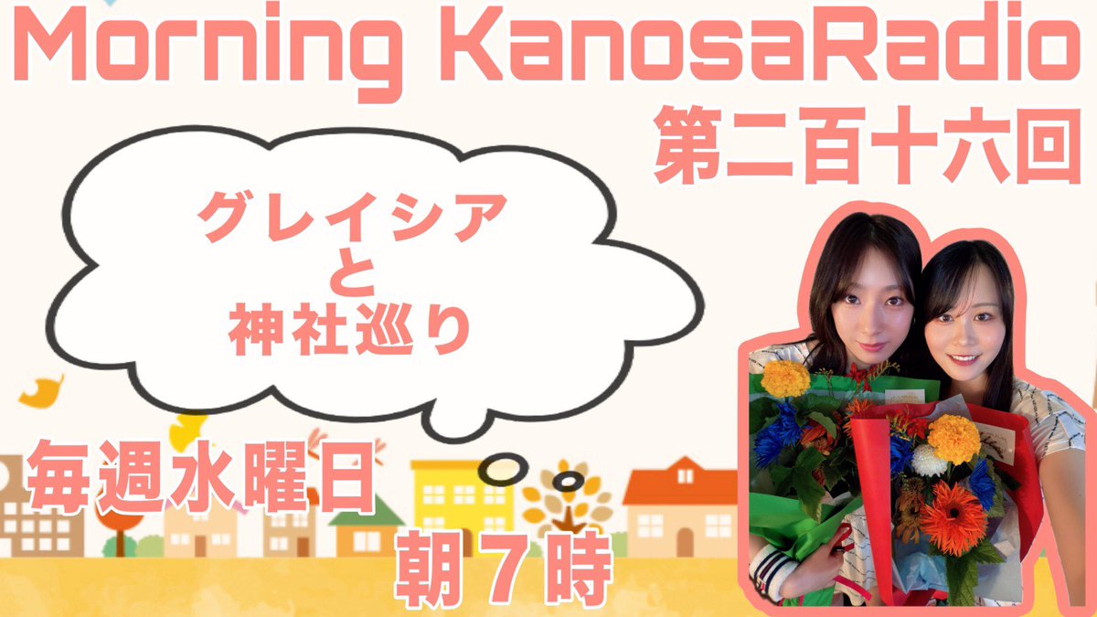 彼女のサーブ&レシーブ (カノサレ)のインフォ🎾 (@kanosare) / Posts / X