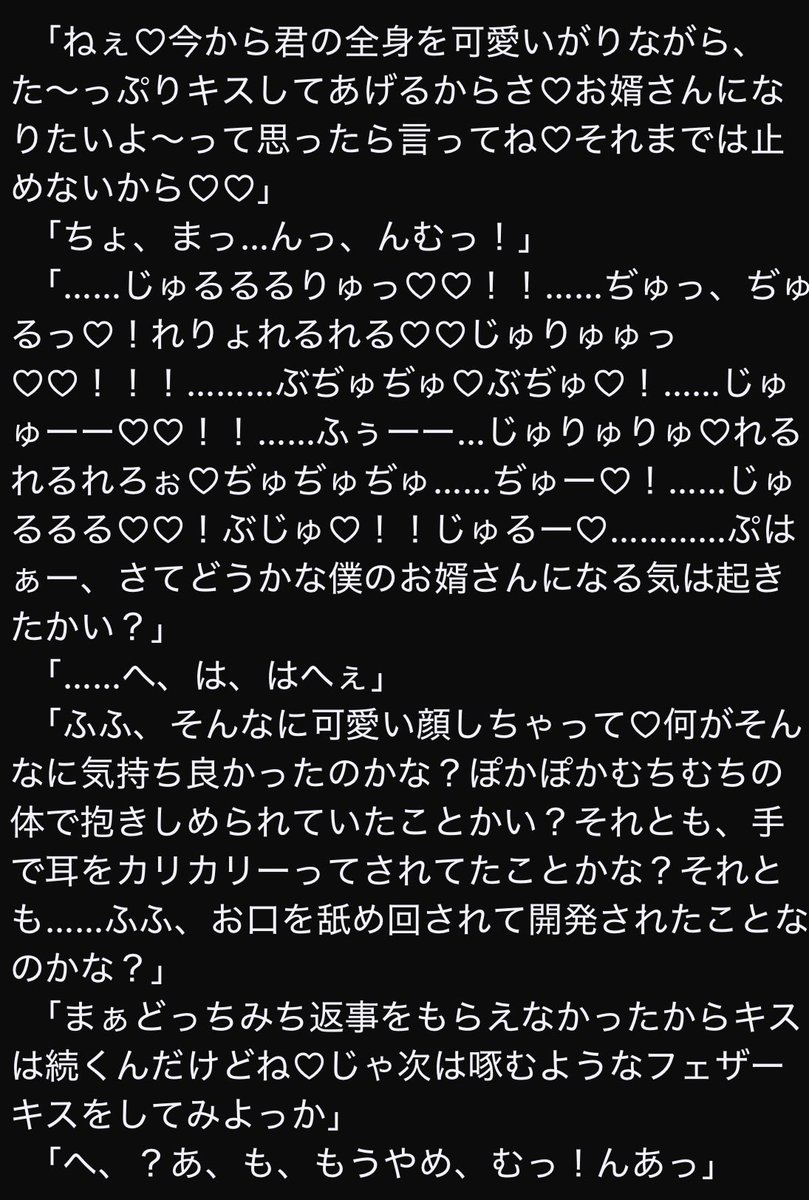 tanbun_let5's tweet photo. 千年に一度のイケメン王子様系女子にあまあまキスで堕とされるやつ https://t.co/J7NZdwJQzb