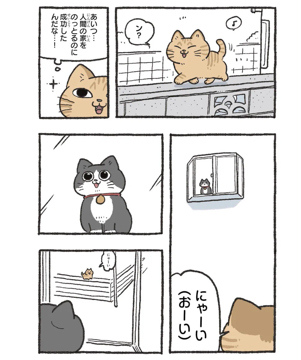 やじま@ねこおじ7・8巻発売中🐱 on X: 