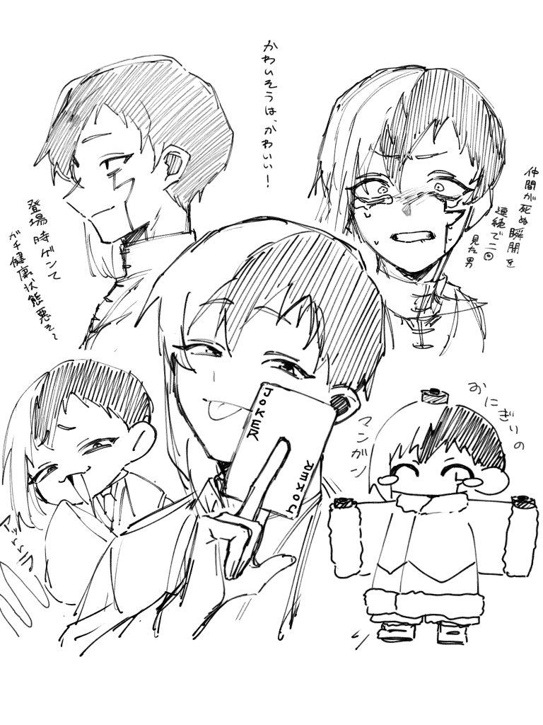 肴 tweet media