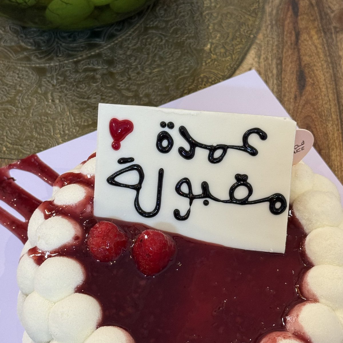 Lamiia1x's tweet photo. 🥺🥺❤️❤️ https://t.co/9t6mIEcP21