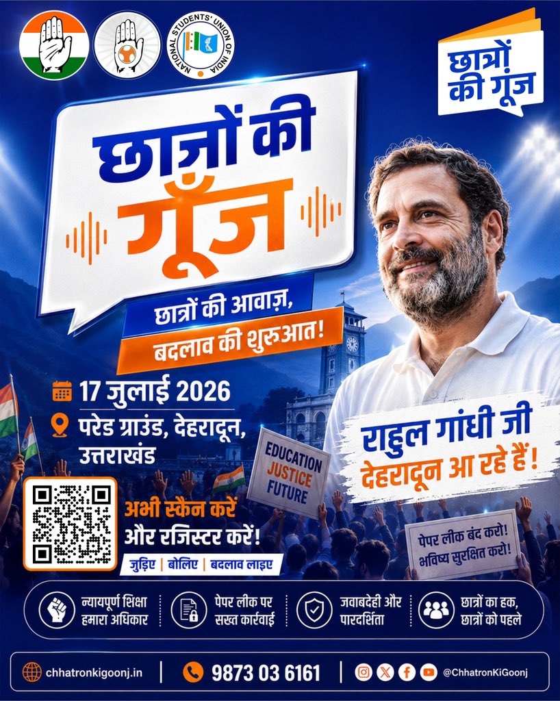 Indian Youth Congress tweet media