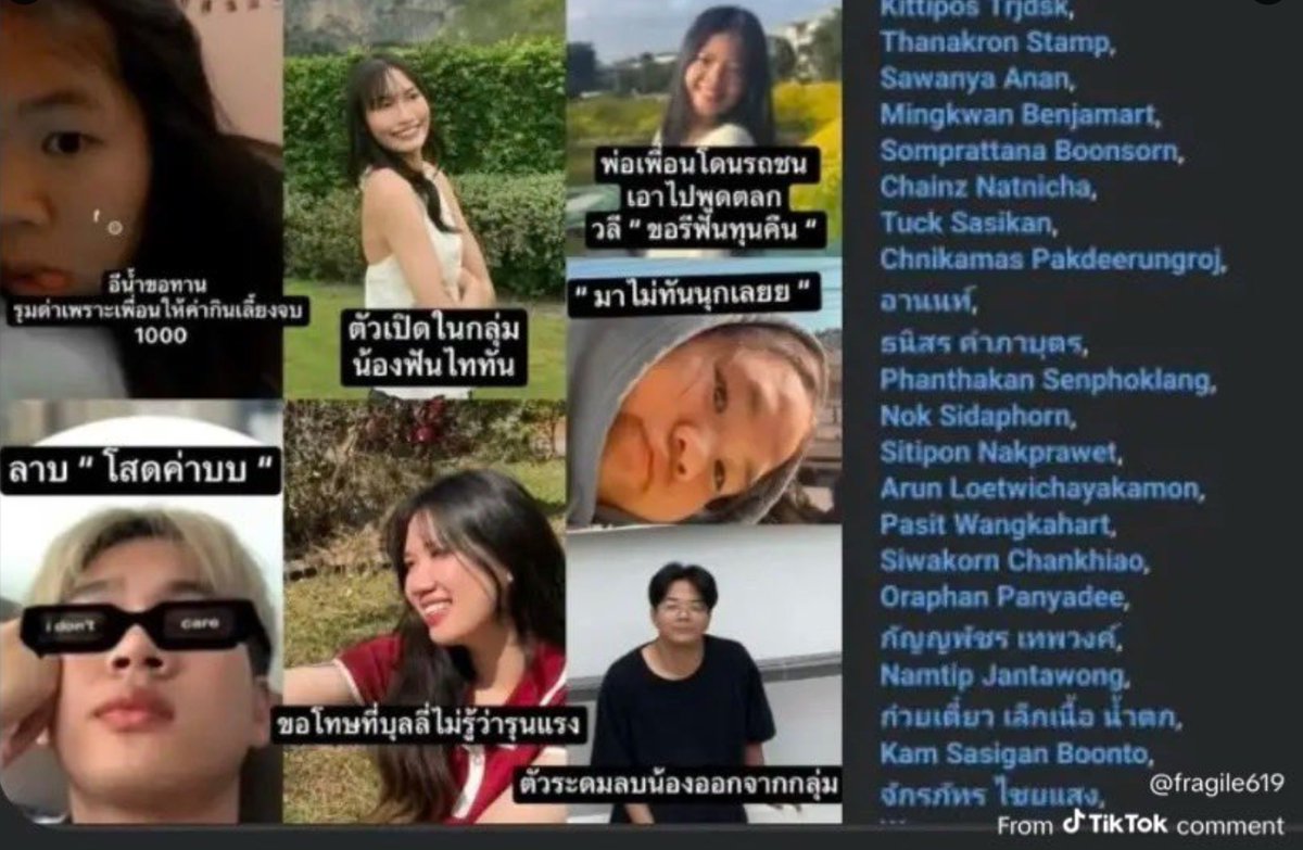 ChawiChobReview's tweet photo. เหยียดคนอื่นฉ่ำมาก คือฝั่งน้องเค้าก็พิมพ์อธิบาย ให้เหตุผลแบบคนปกติ ชัดเจน เป็นผู้ใหญ่มากนะ แต่ฝั่งนั้นตอบกลับมาคืออะไรก่อน??? ป่วยจิตมากมึง 
ล่าสุดคือเปิดวาร์ปตัวตึงตัวร้ายเรียบร้อยจ้า #วิศวะมข #มข #มหาวิทยาลัยขอนแก่น #KKU https://t.co/FRBVZKTrPS