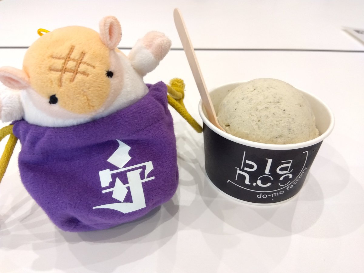 mglb_marin's tweet photo. 滑り込みであじさい山に行ってきたニュン♪
あじさいミルクジェラート美味しかったニュン♪

#4のつく日はョンの日 https://t.co/Q8RZxvyEQF