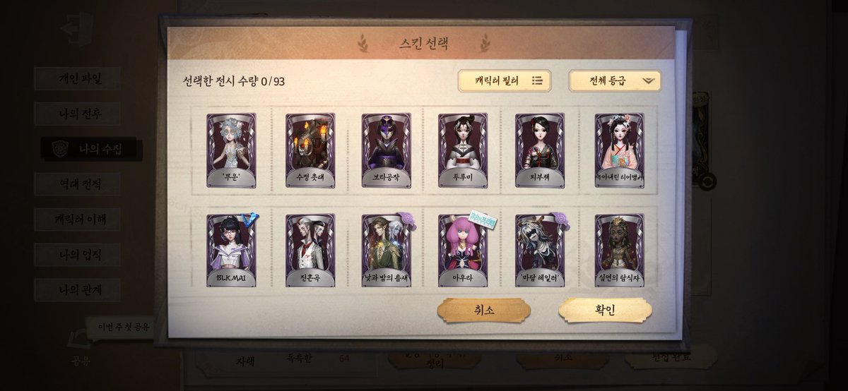 ekdud0504's tweet photo. #제5인격_계정거래
#제5인격_계정판매

프리렌 스킨,악세 올클 , 별의왕 계정 
급전이 필요해서 20에 팔아요 !!ㅜㅜ
주사위 75개 , 보석 25234개 , 조각 1462개
생감 3ㅌ5  /  악세,펫 타래에⬇️
문의 언제든 환영 
https://t.co/8scGbc75o6 https://t.co/h0XvIaNpO8