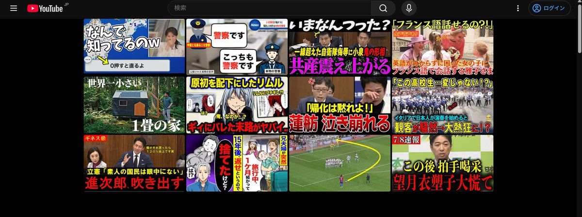 Sencha_26's tweet photo. 全部おもんなくて好き https://t.co/79575XoCTl