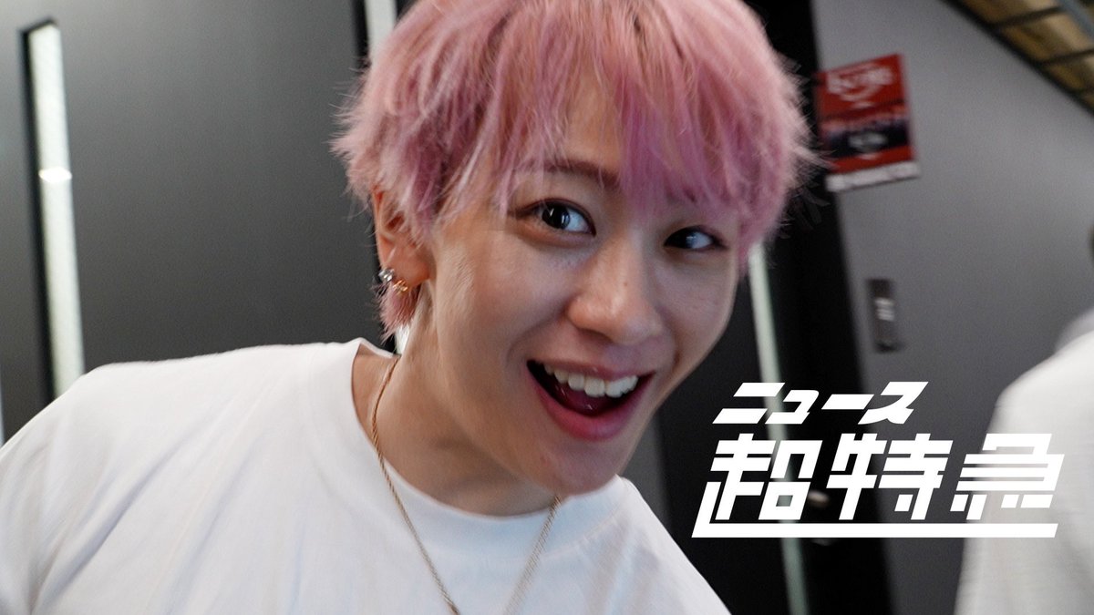 超特急 OFFICIAL tweet media