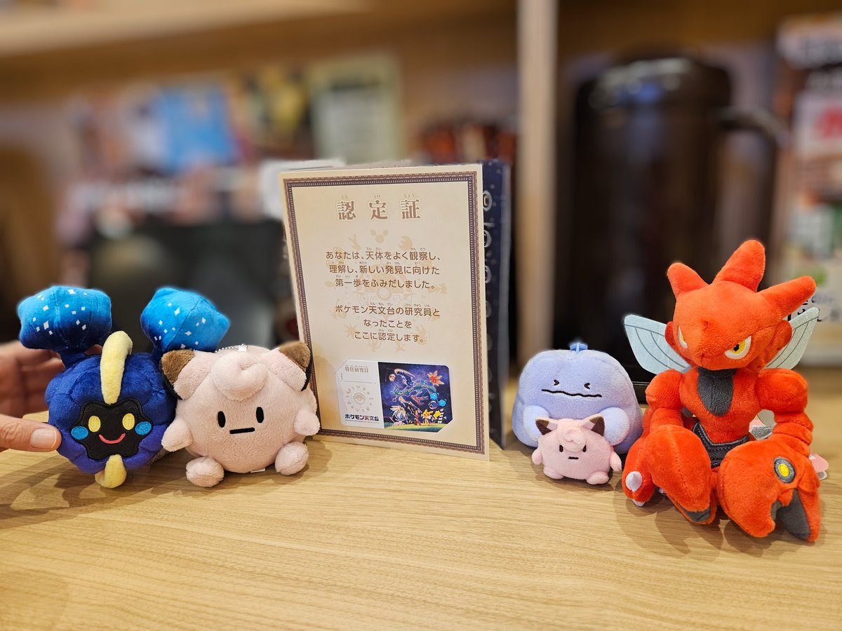 Sauce72220797's tweet photo. #ポケスリ3周年をみんなで https://t.co/W6N4cWSkv2